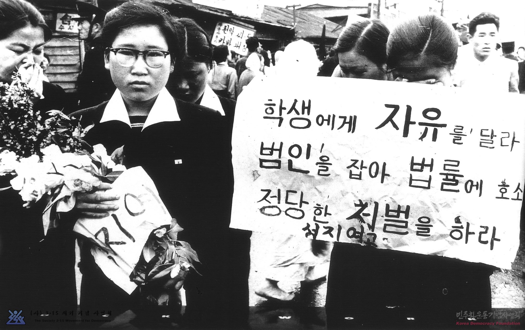 학생에게 자유를 달라